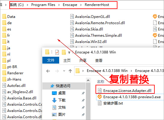 enscape4.1ƽ˵