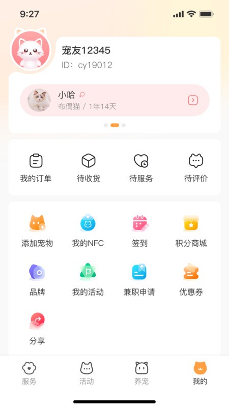 ȳ v1.0.0 ׿ 2