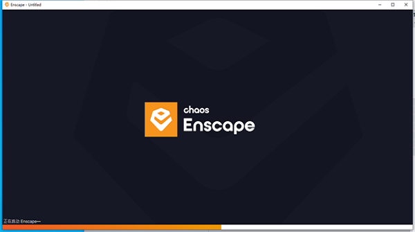 enscape4.1ļ v4.1.0.2321 Ѱ 1