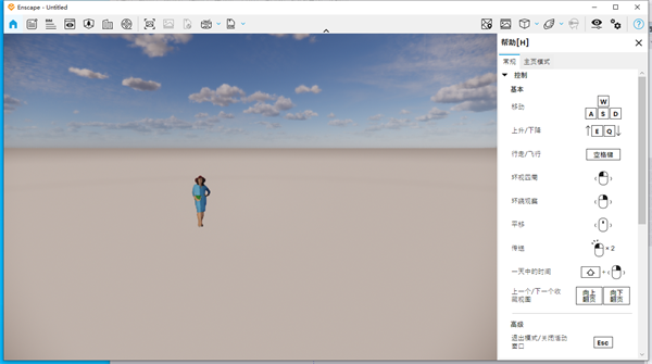 enscape4.1ļ v4.1.0.2321 Ѱ 2