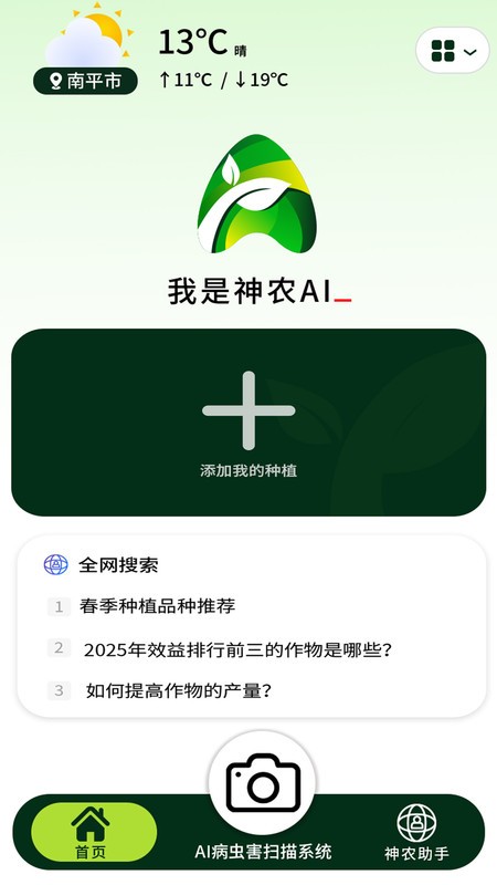 ũaiϵͳٷֻ v1.4.2 ׿ 0
