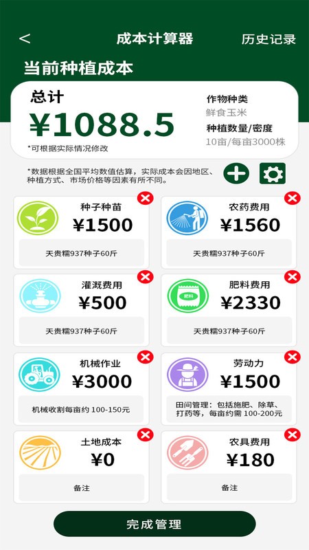 ũaiϵͳٷֻ v1.4.2 ׿ 2