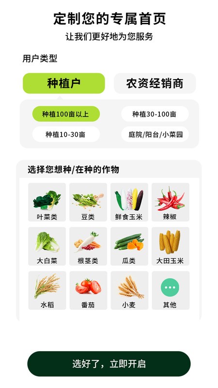 ũaiϵͳٷֻ v1.4.2 ׿ 3