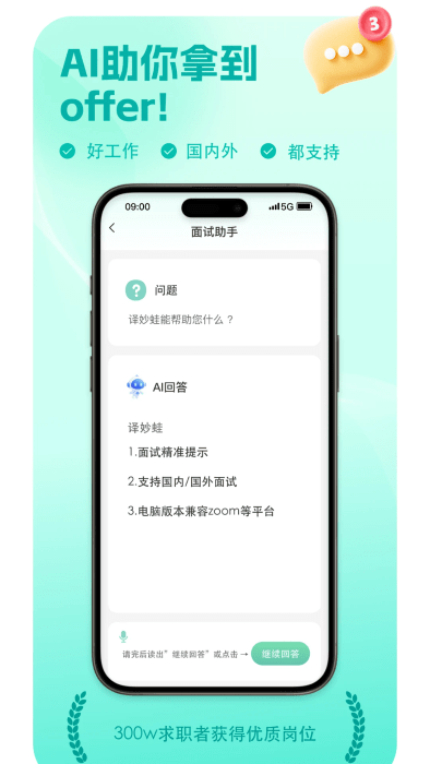 Թapp v1.0.2 ׿ 0