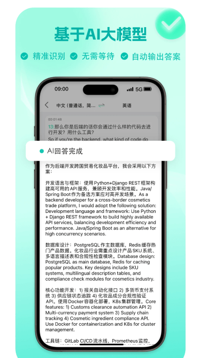Թapp v1.0.2 ׿ 3