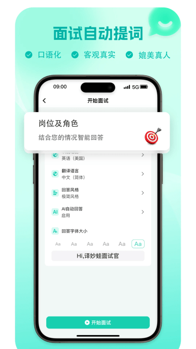 Թapp v1.0.2 ׿ 4