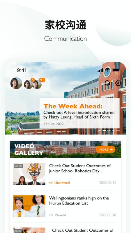 Education 365ƽ̨app v2.2.8 ׿ 0