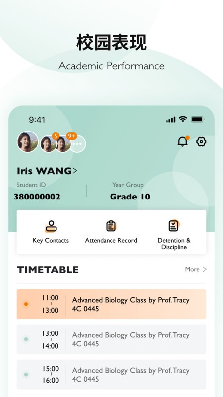 Education 365ƽ̨app v2.2.8 ׿ 2