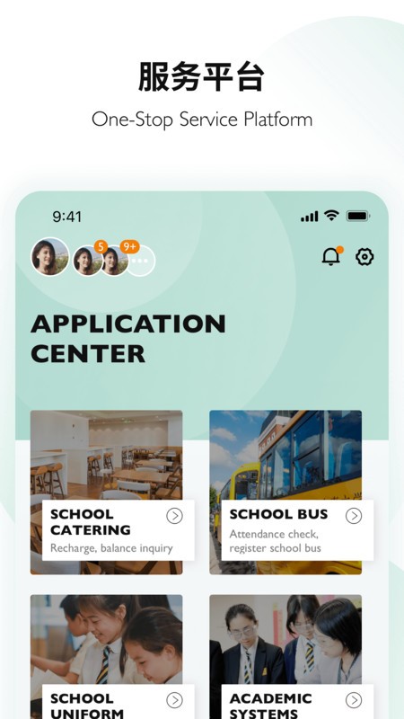 Education 365ƽ̨app v2.2.8 ׿ 3