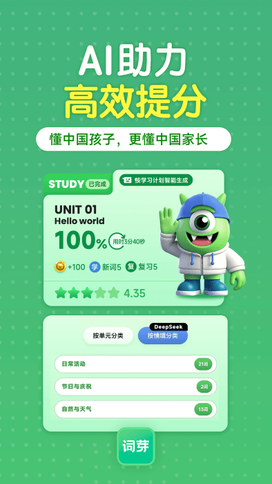ѿapp v1.8.002 ׿ 2