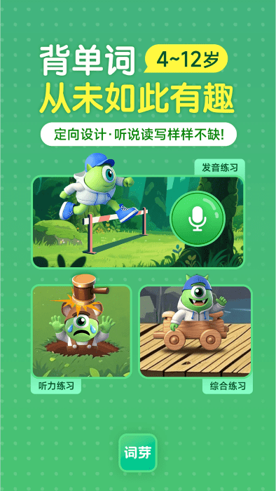 ѿapp v1.8.002 ׿ 4