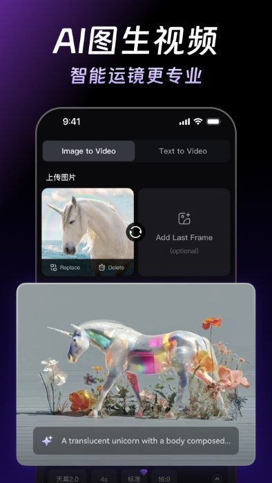Ļai v1.0.2 ׿ 4