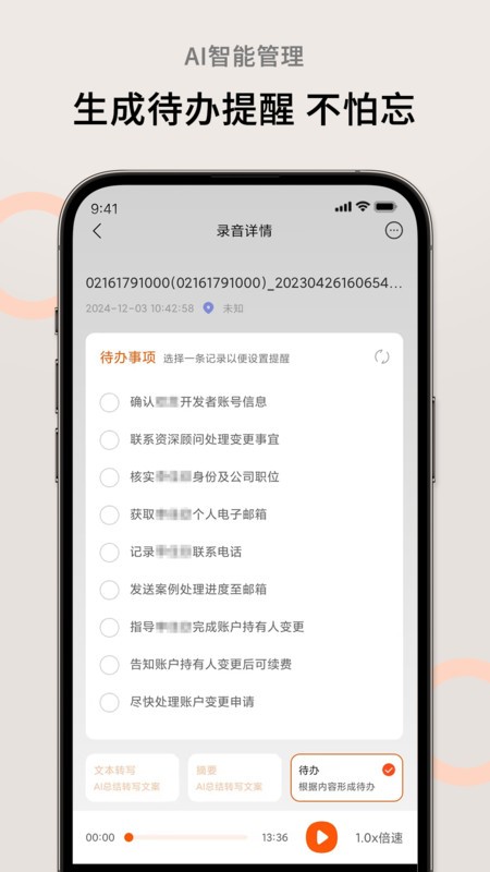 AIܲר v1.3.7 ׿ 0