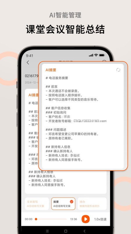 AIܲר v1.3.7 ׿ 3