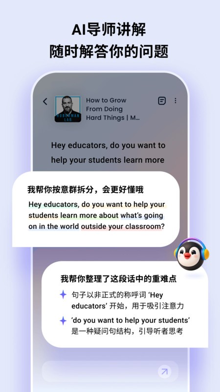 listenleapѧӢapp v1.3.2 ׿ 2