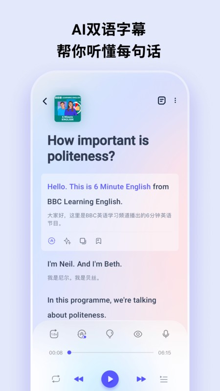 listenleapapp