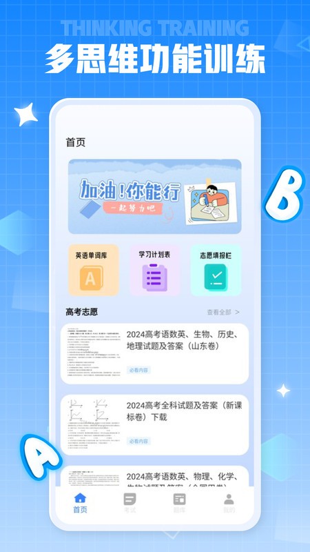 һԾֻ v1.0.1 ׿ 0