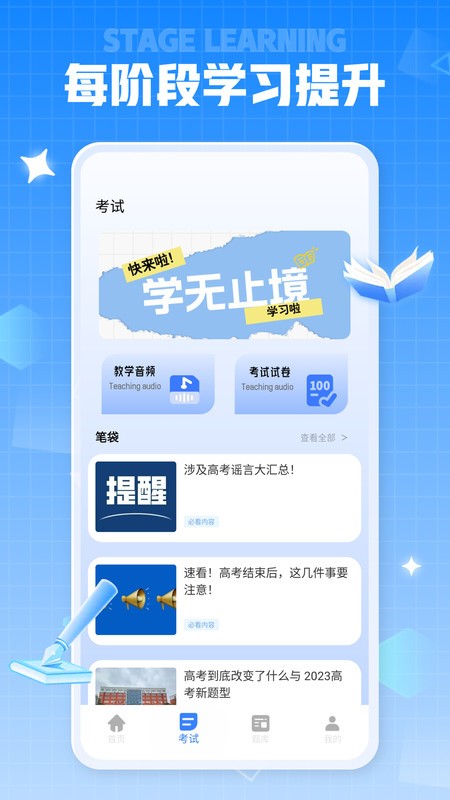 һԾֻ v1.0.1 ׿ 1