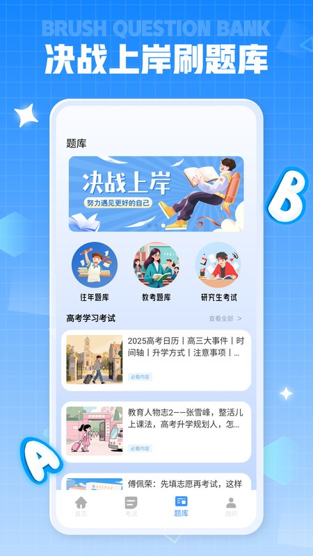 һԾֻ v1.0.1 ׿ 3