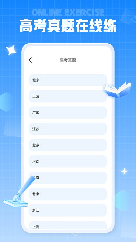 һԾapp