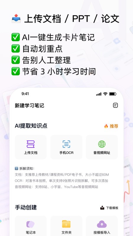 conbrie2.0汾ٷapp v2.1.1 ׿2