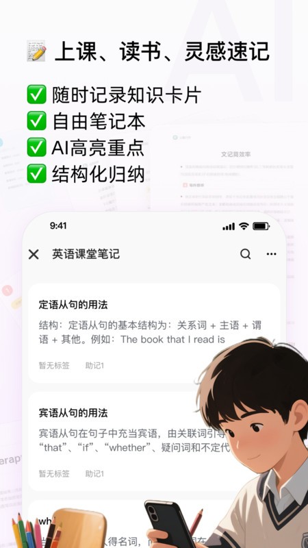 conbrie2.0汾ٷapp v2.1.1 ׿1