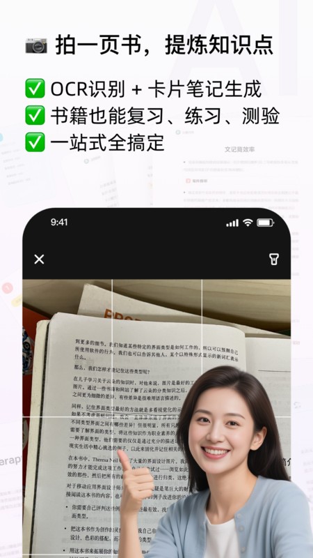 conbrie2.0汾ٷapp v2.1.1 ׿3
