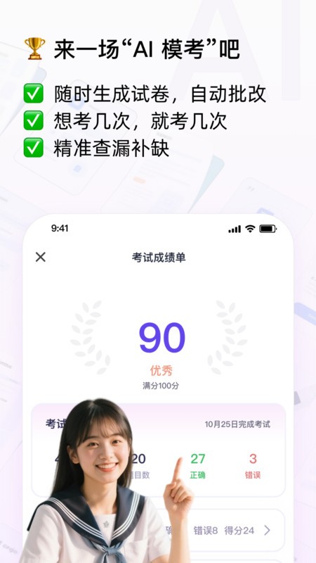 conbrieɱɼapp