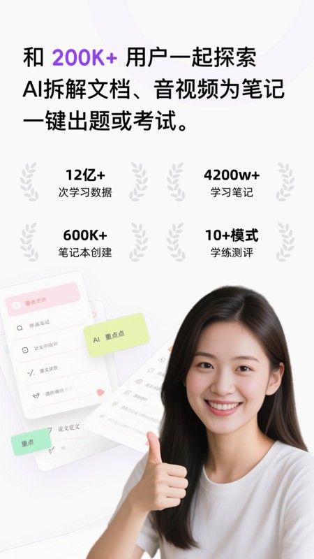 conbrie2.0汾ٷapp v2.1.1 ׿0