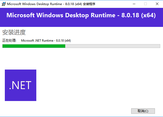 .net8.0ذװ̳
