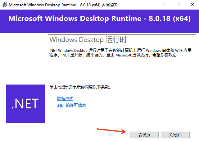 .net8.0ذװ̳