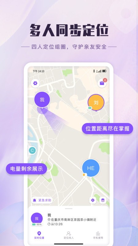 ͼapp° v1.1.3 0
