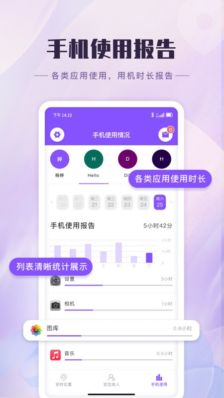 ͼapp° v1.1.3 2
