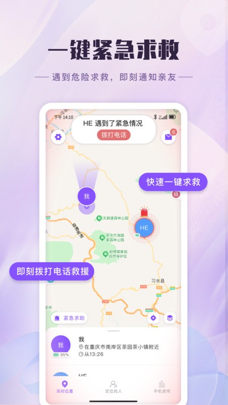 ͼapp° v1.1.3 3