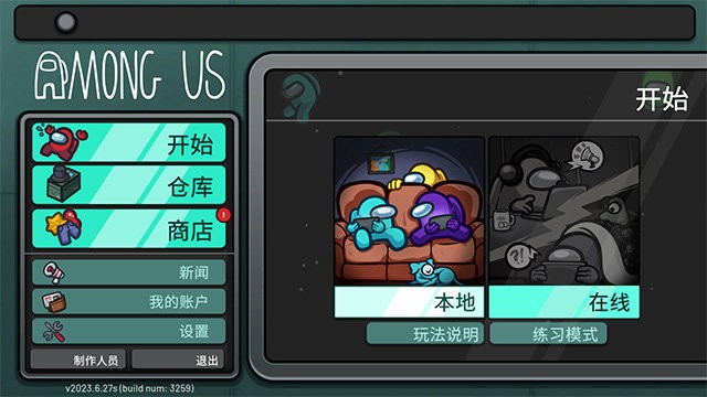 ֮among us pcٷ v2025.4.202.0 ⰲװ 0