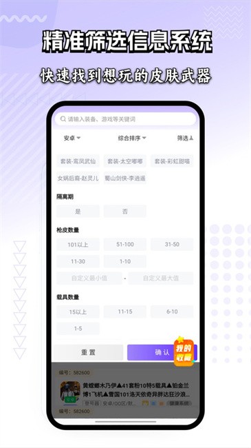 ° v1.0.3 ׿ 3