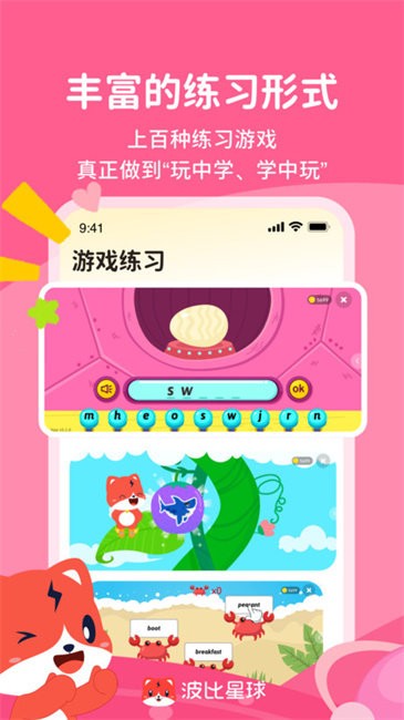 appٷ v5.8.0 °׿ 1