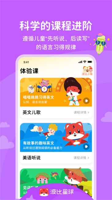 appٷ v5.8.0 °׿ 2