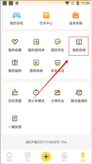 appô鿴Ϸ浵
