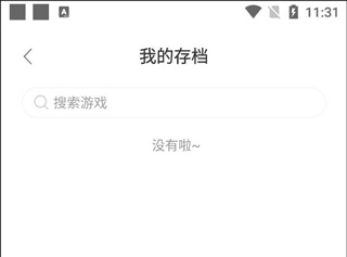 appô鿴Ϸ浵