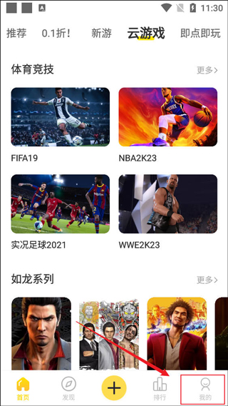 appô鿴Ϸ浵