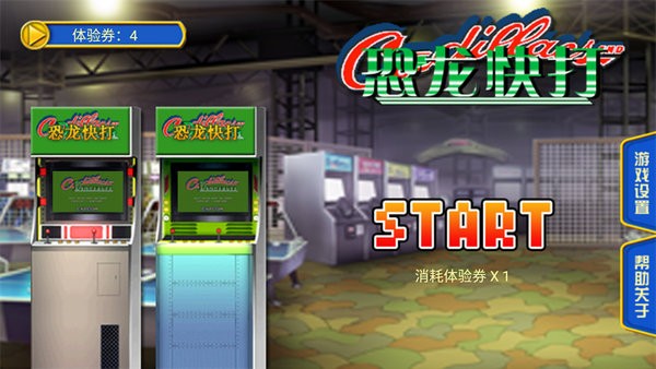 ڹƽ v5.3.2 ׿1