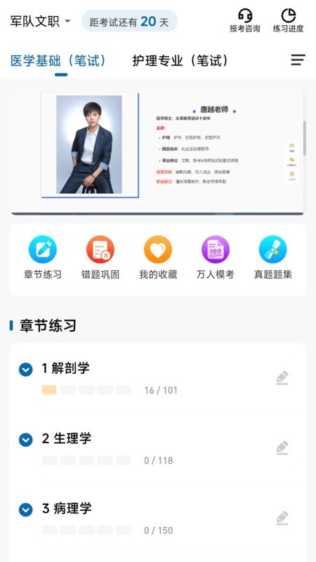 Խҽ°汾 v1.0.0.4 ׿ 0