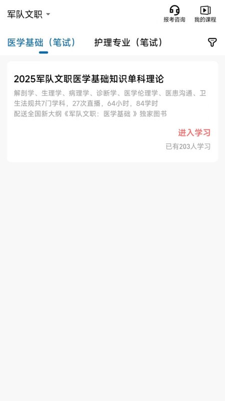 Խҽ°汾 v1.0.0.4 ׿ 3