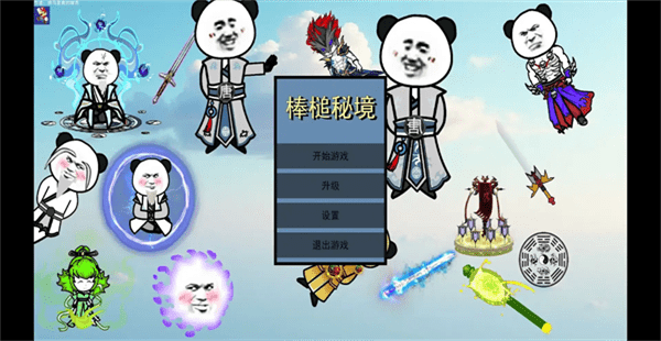 ҴϷ(bc) v1.3.2.3 ׿ 2
