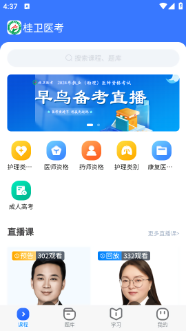 ҽapp° v3.12.1 ׿ 1