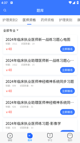 ҽapp° v3.12.1 ׿ 2