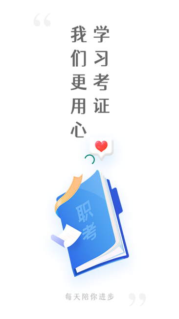ҽapp