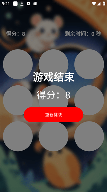 è°汾 v2.0.0 ׿ 2