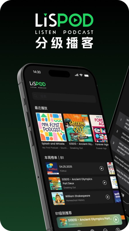 lispodּ v1.1.3 ׿ 0